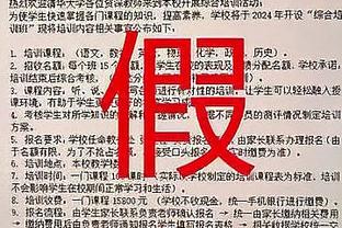 记者：大连人解散后仍在筹措资金，力争春节前下发球员、工作人员